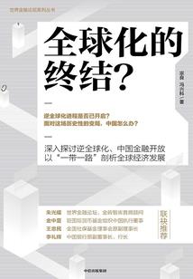 一家阴阳当铺