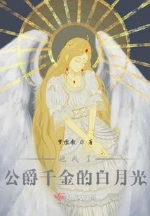 繁星入月