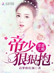 斗罗之我是史莱克第八怪