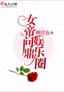 商皇
