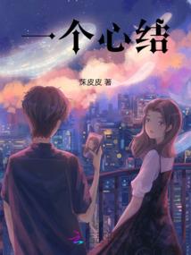 我们总是背道而行