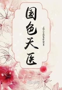 阵法损坏