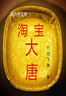 灵幻圣帝