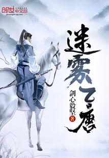 某行者的综漫之旅