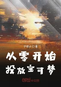 逆天使剑
