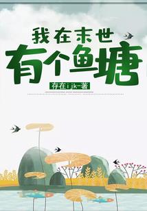 网王之浅色调的温暖