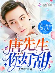 偷听心声后，顾二爷宠妻上瘾