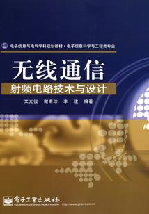 苗龙之旅
