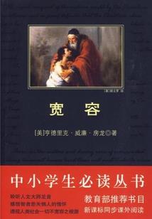 破后而安逸
