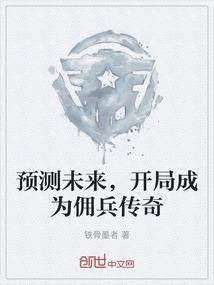 重生全能女王系统
