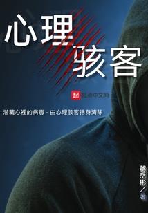 红颜仍是祸水