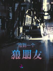 我真是阎王