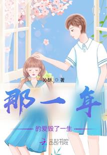 姻缘契