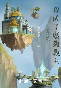 轰杀禁忌巨头