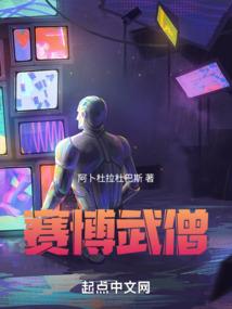 尘道问心