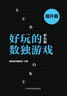 卸装APP