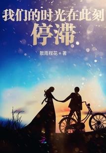 永恒大陆之新主历练