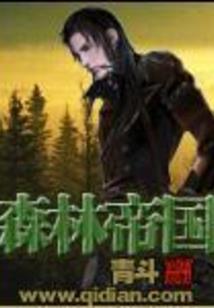 幽灵剑传奇