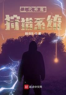 黑暗编年史