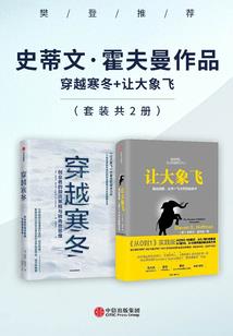 江城门前