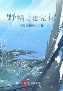 混在无限当神棍