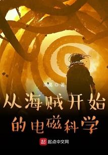 诡异修仙：我能吃掉修行代价