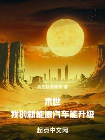 狂傲废柴要逆天姐就狂