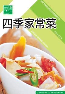 大明素心阁