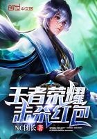 涯天遥落