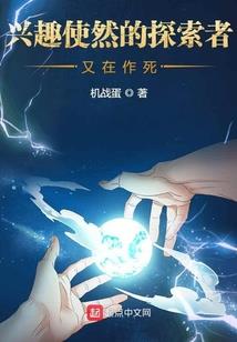 白马骑士