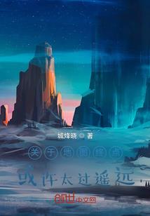 无上天尊传奇