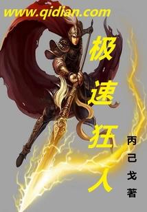 无尽纷乱