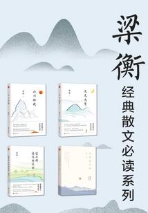 鱼游