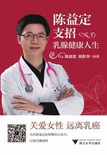 贼乱天下