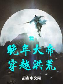 暗影刺客的超神学院