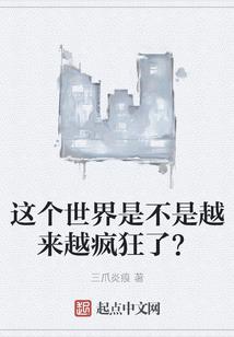 豪门盛宠：首席的天价妻