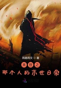 火影与现实