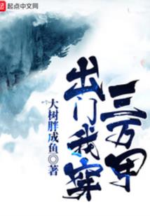 青衣寻龙记