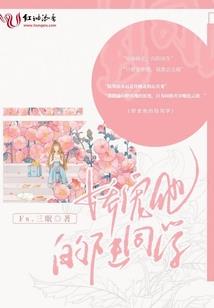 起源秘史