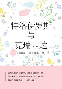 我到古代寻个真爱
