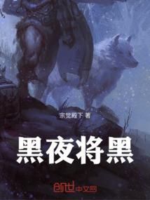 倾世绝殇