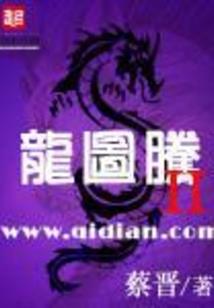 忆骸
