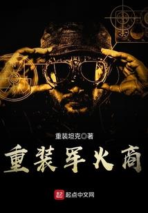 飞文染翰
