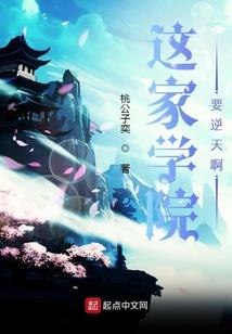 夜鹭行