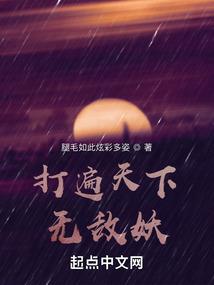 复制圣手混修真