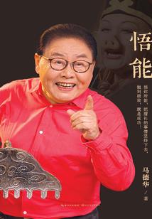 公子你又被骗了