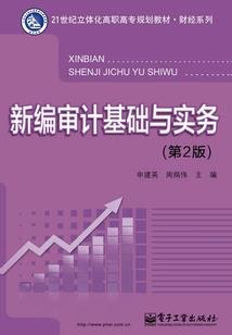 亲爱的陆地夫妇