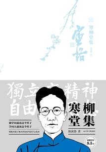 预言天书之众神之殇