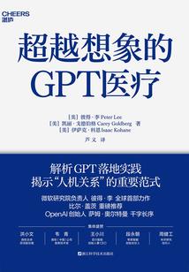 雅小姐之丑女