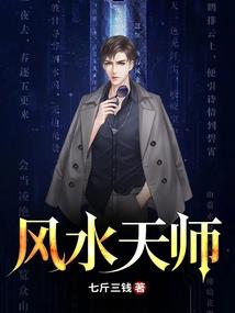 偏立